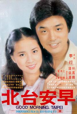 剧场版 糖与锁 导演剪辑版 海报